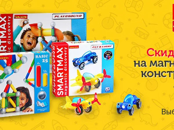 Баннер Bondibon Smartmax