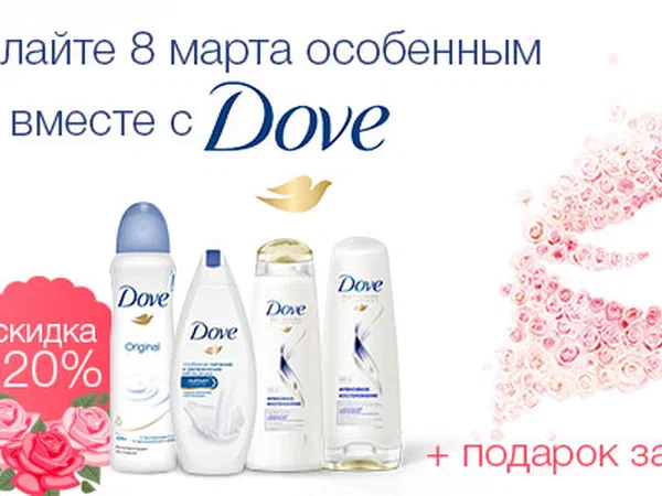 Баннер Dove