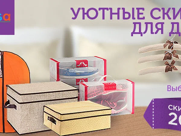 Баннер ElCasa
