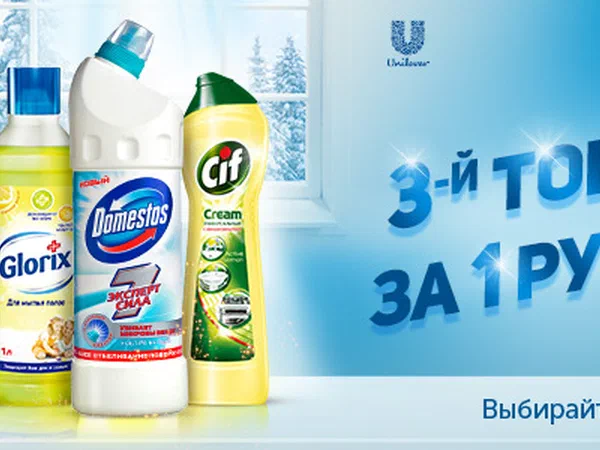 Баннер Henkel