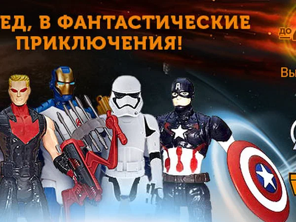 Баннер StarWars