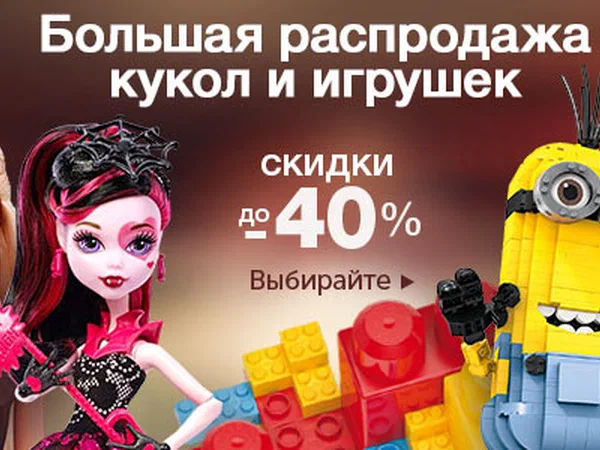 Баннер Mattel