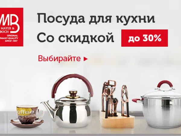 Баннер